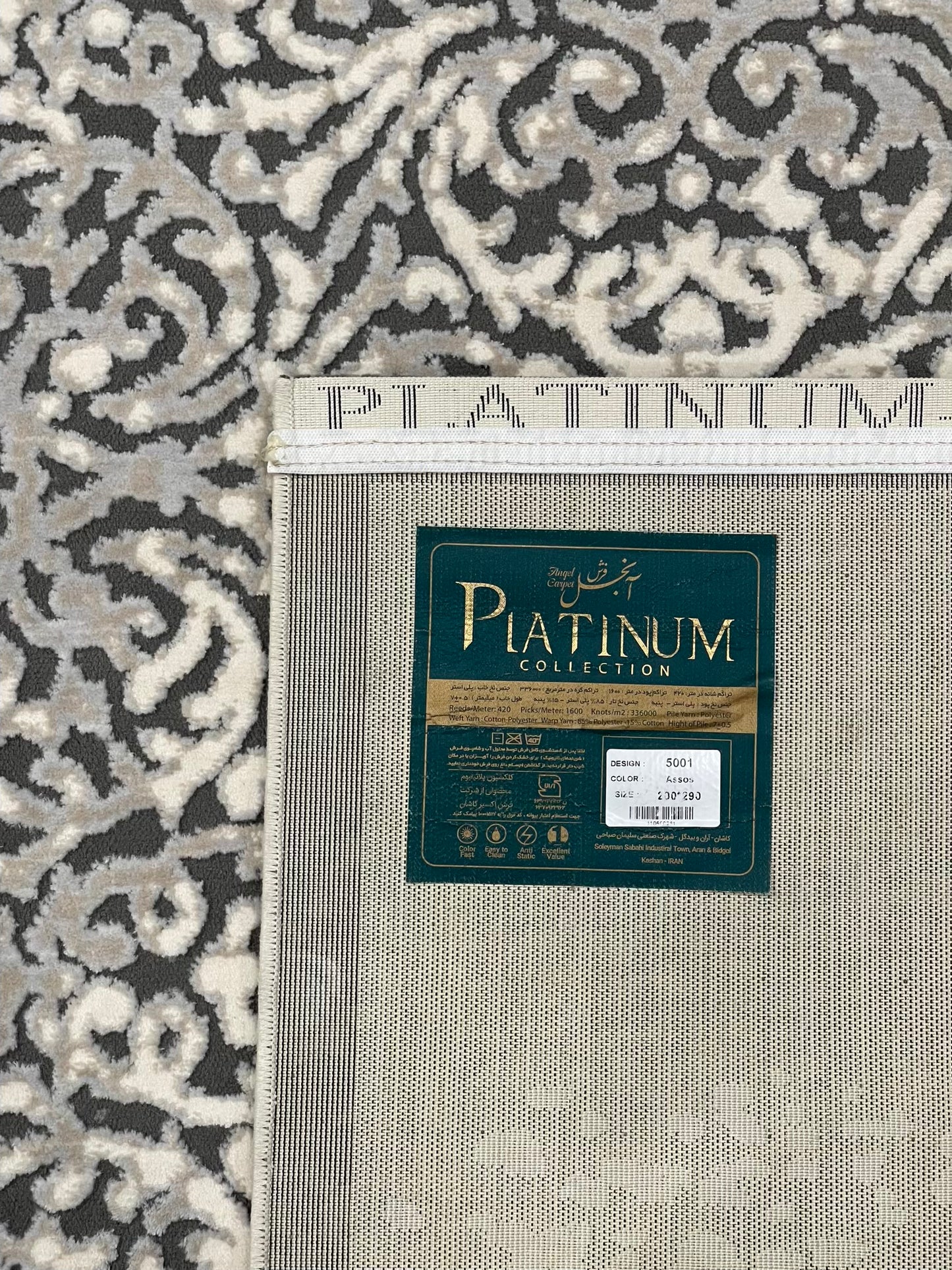Irani Vintage Woven Rug.
 Article -2030-Grey
Size: 6.6 ft width x 9.6 ft length (200cm x 290cm)