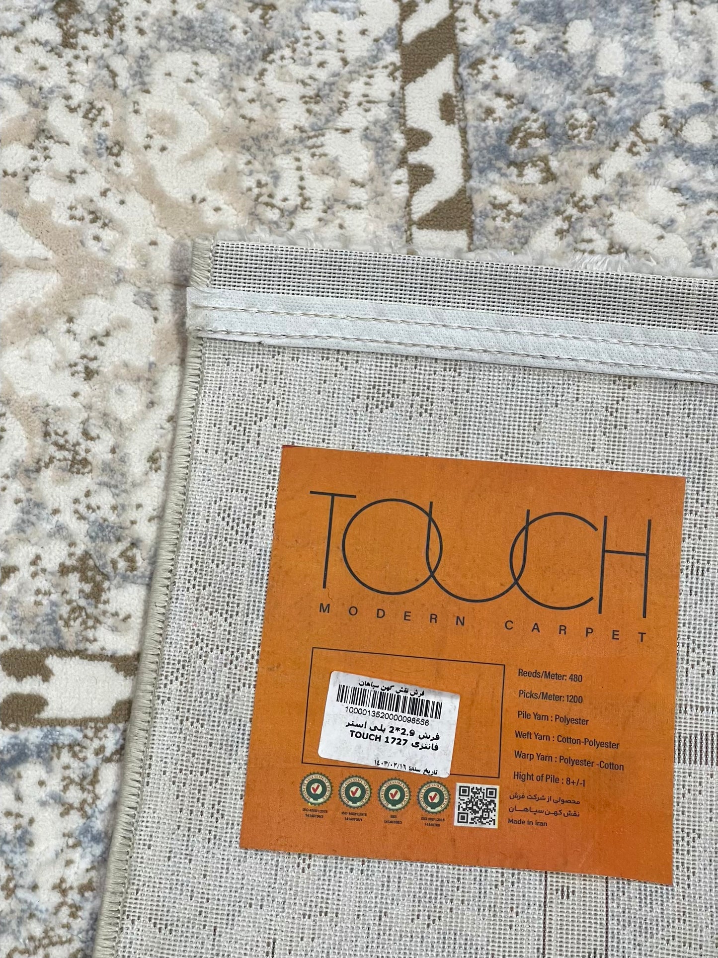 Irani Vintage Woven Rug.  Article -2080-Off White Size: 6.6 ft width x 9.6 ft length (200cm x 290cm)